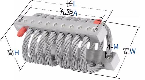 ALJ-81661钢丝绳减振器