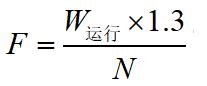 提供设备动载时，单只底脚承载计算