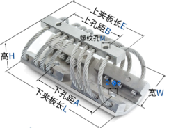 ALJ-82型钢丝绳减振器